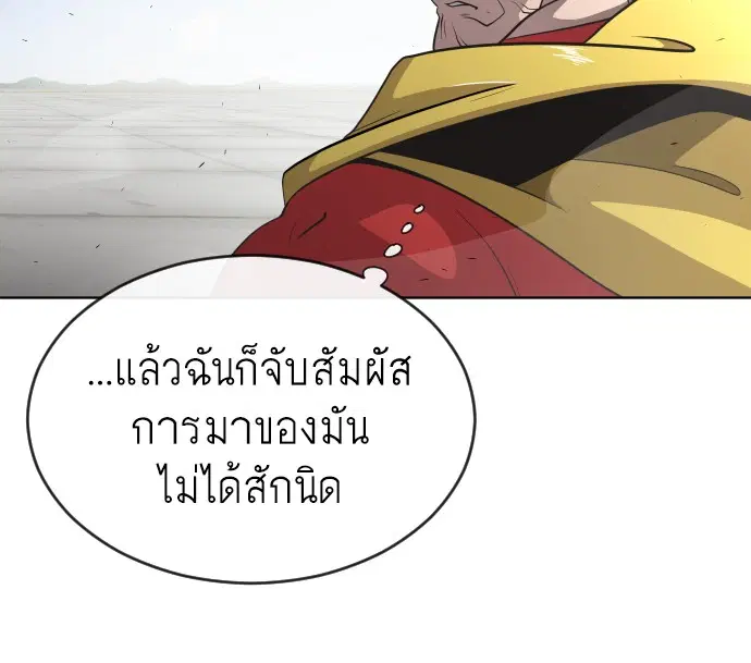 หน้า 12 จาก 116