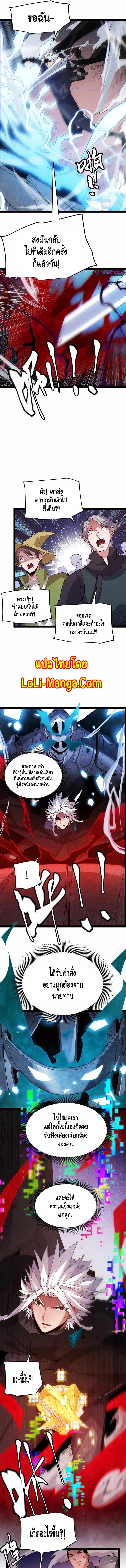 หน้า 10 จาก 12