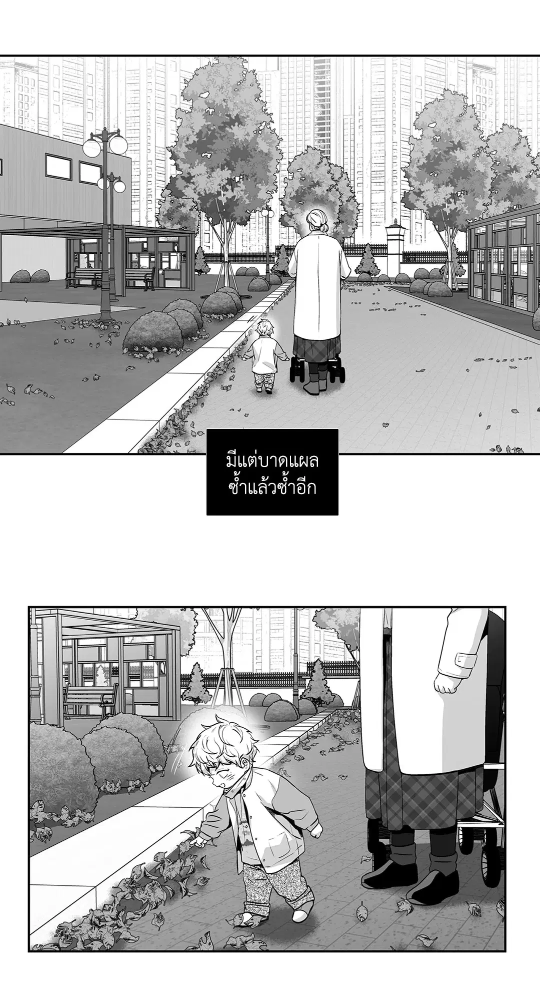 หน้า 59 จาก 64