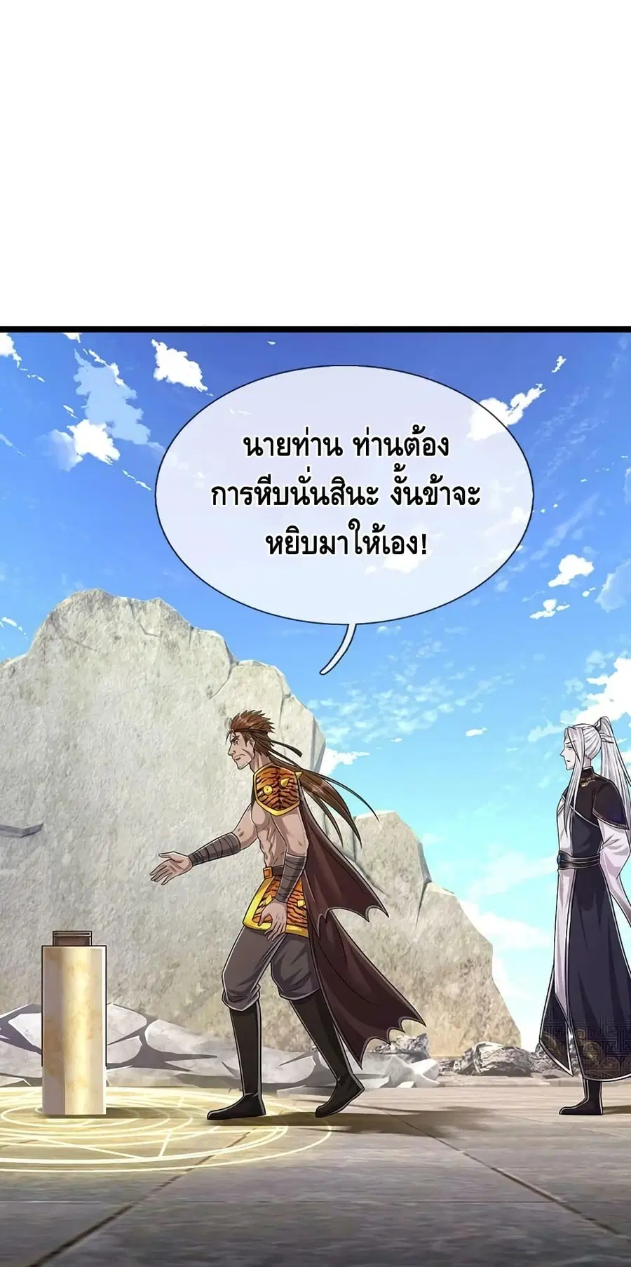 หน้า 34 จาก 42