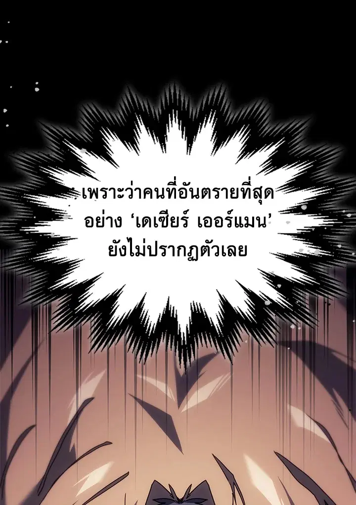 หน้า 36 จาก 101