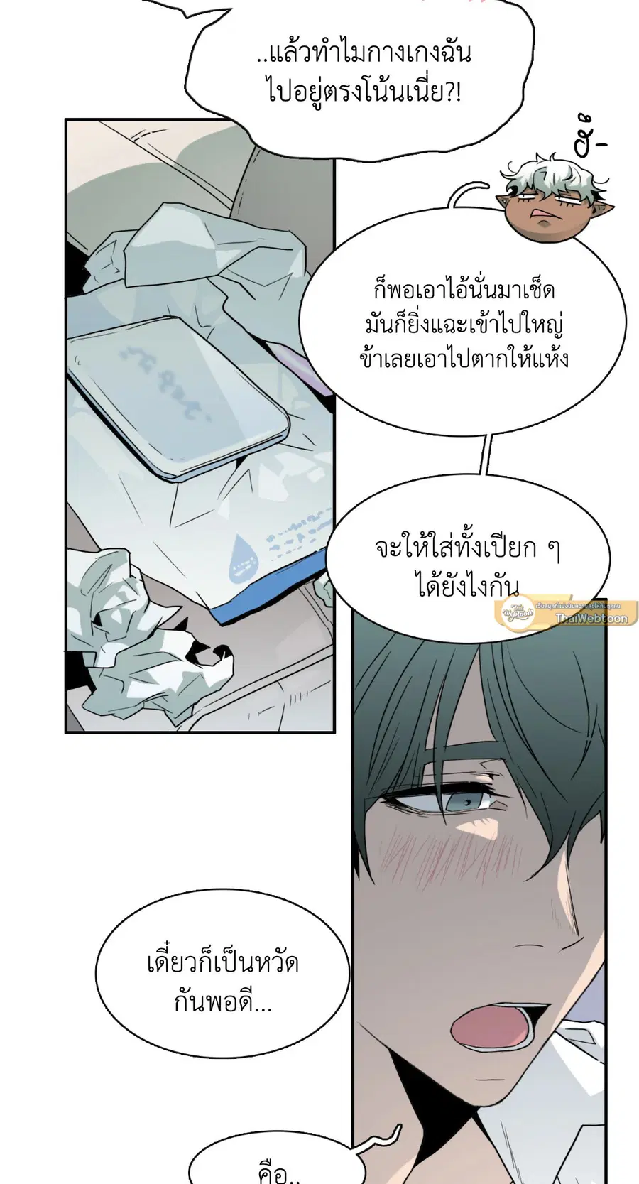 หน้า 16 จาก 54