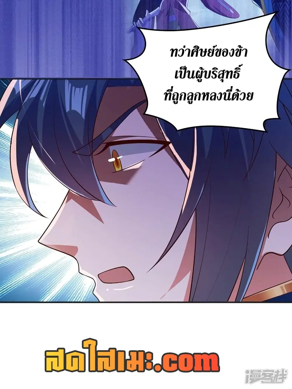 หน้า 6 จาก 34