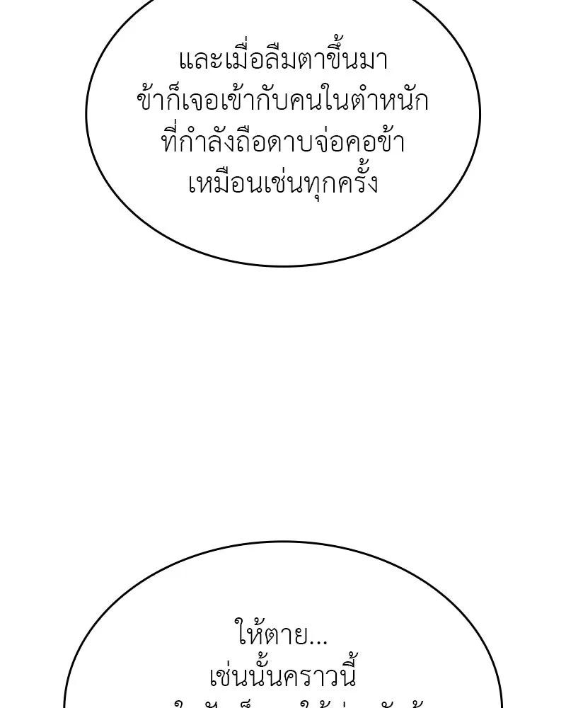 หน้า 127 จาก 211