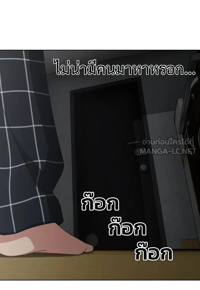 หน้า 291 จาก 539