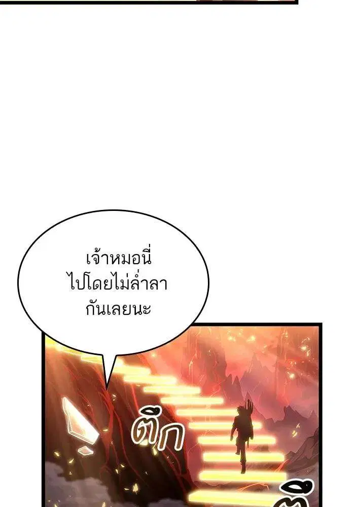 หน้า 111 จาก 134
