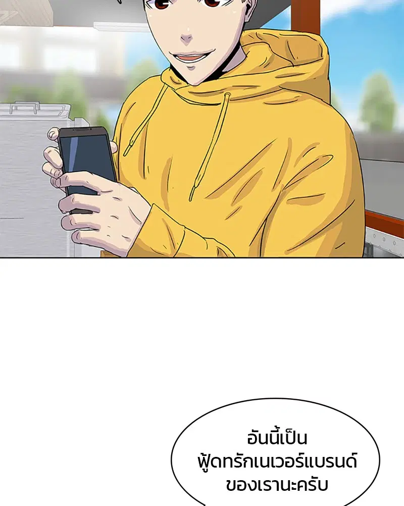 หน้า 82 จาก 91