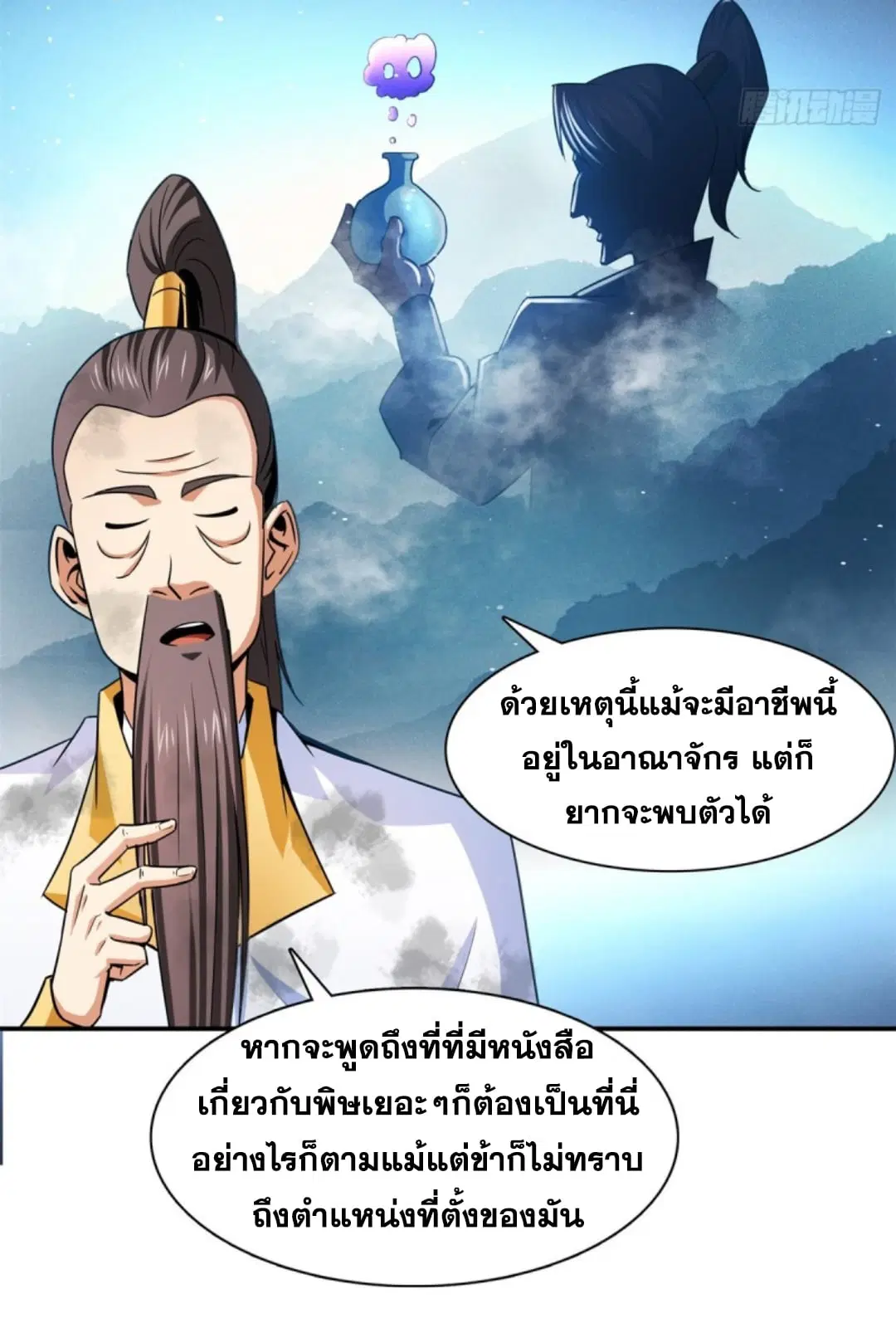 หน้า 17 จาก 39
