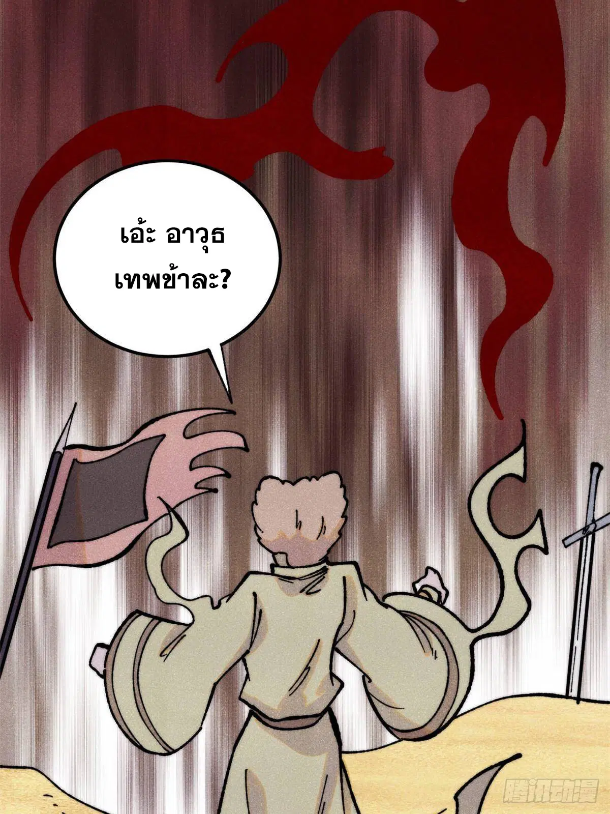 หน้า 56 จาก 76