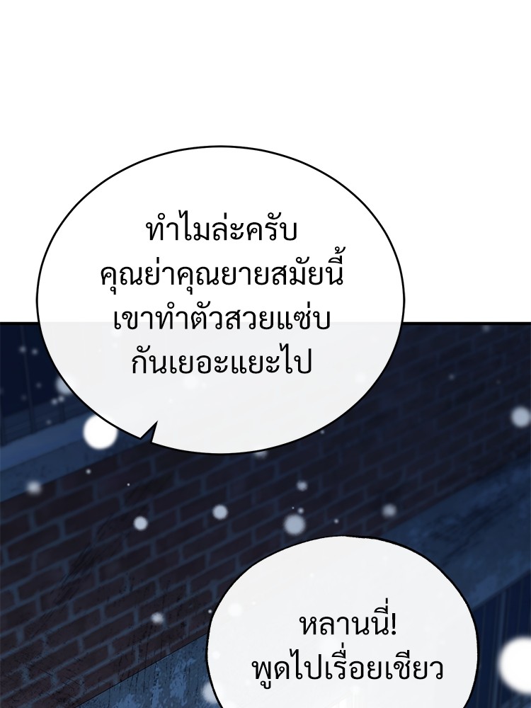 หน้า 147 จาก 168