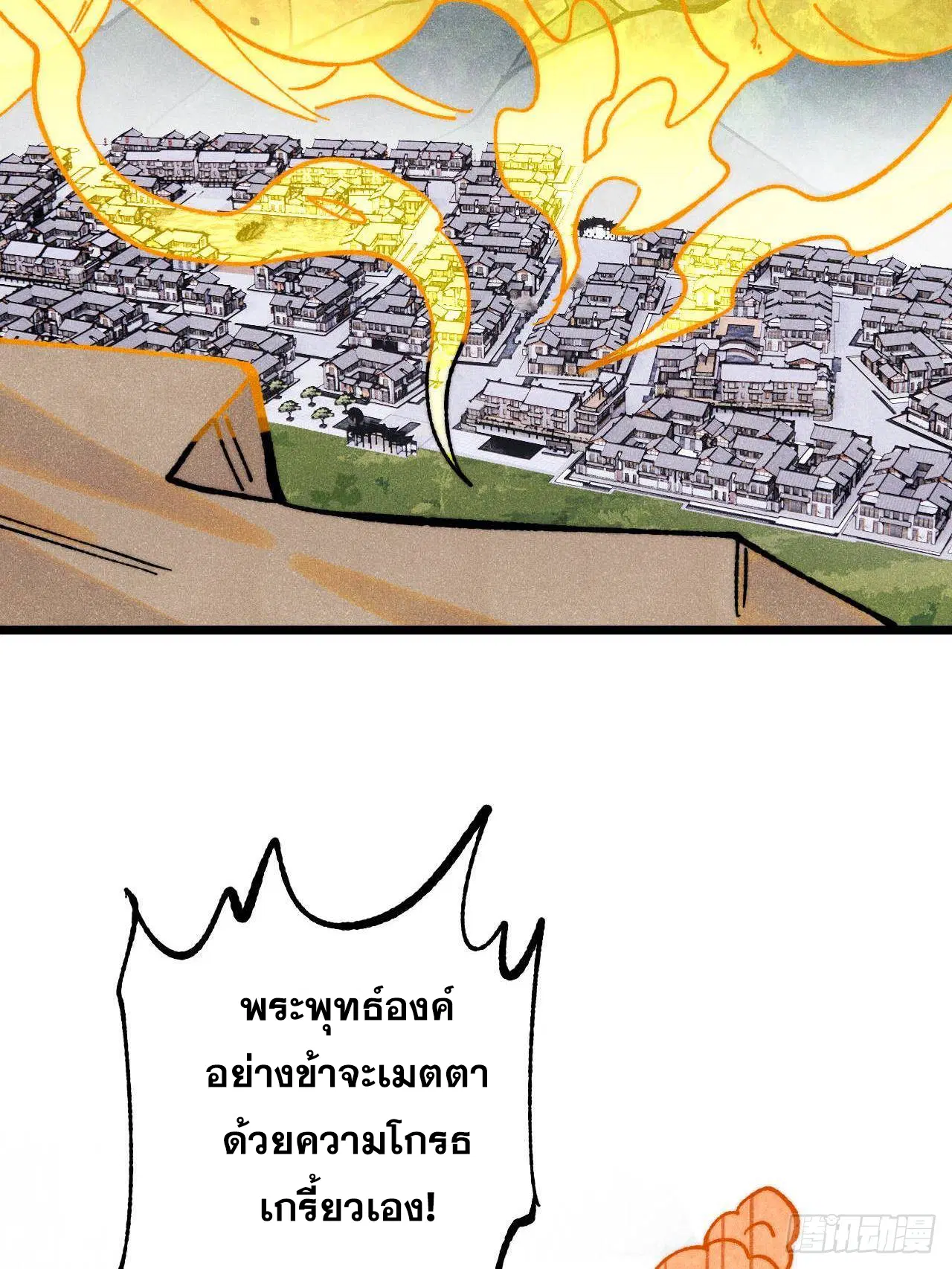 หน้า 73 จาก 76