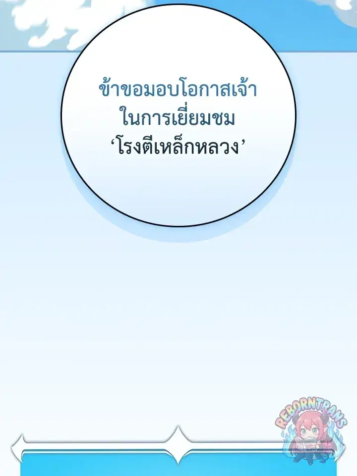 หน้า 66 จาก 147
