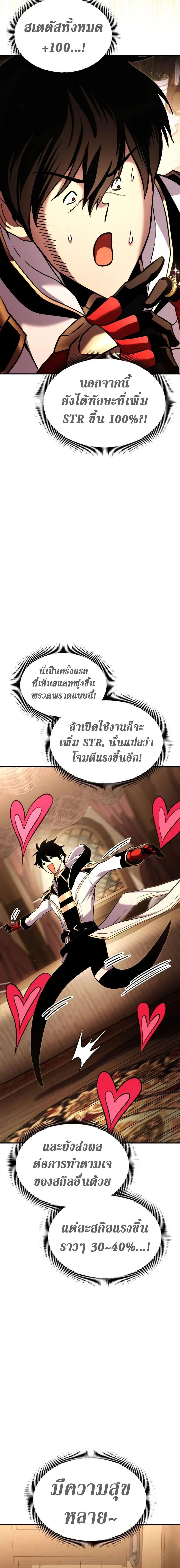 หน้า 7 จาก 27