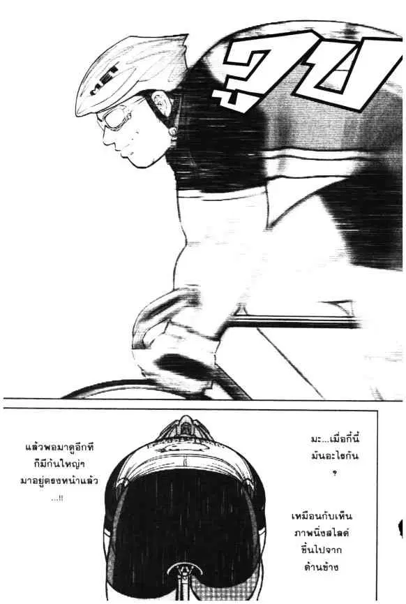 หน้า 20 จาก 25