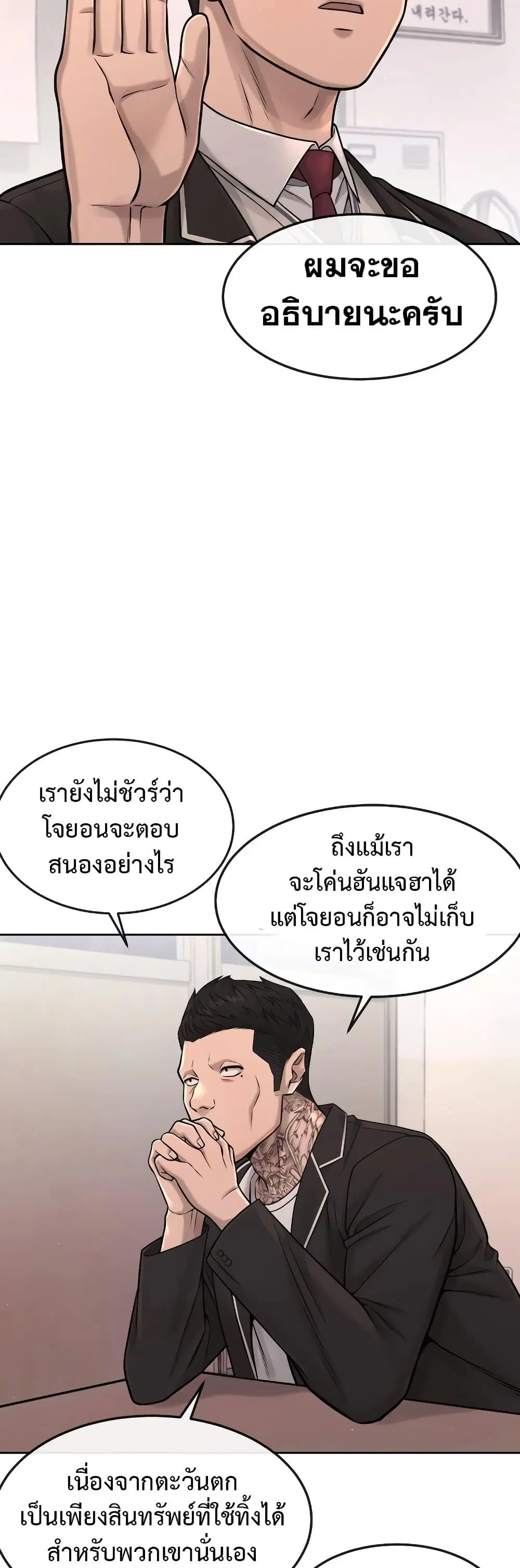 หน้า 24 จาก 63