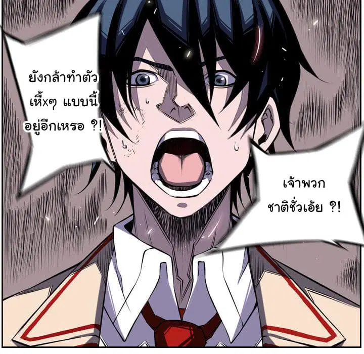 หน้า 54 จาก 70