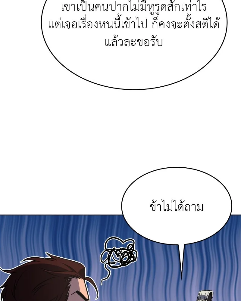 หน้า 59 จาก 199