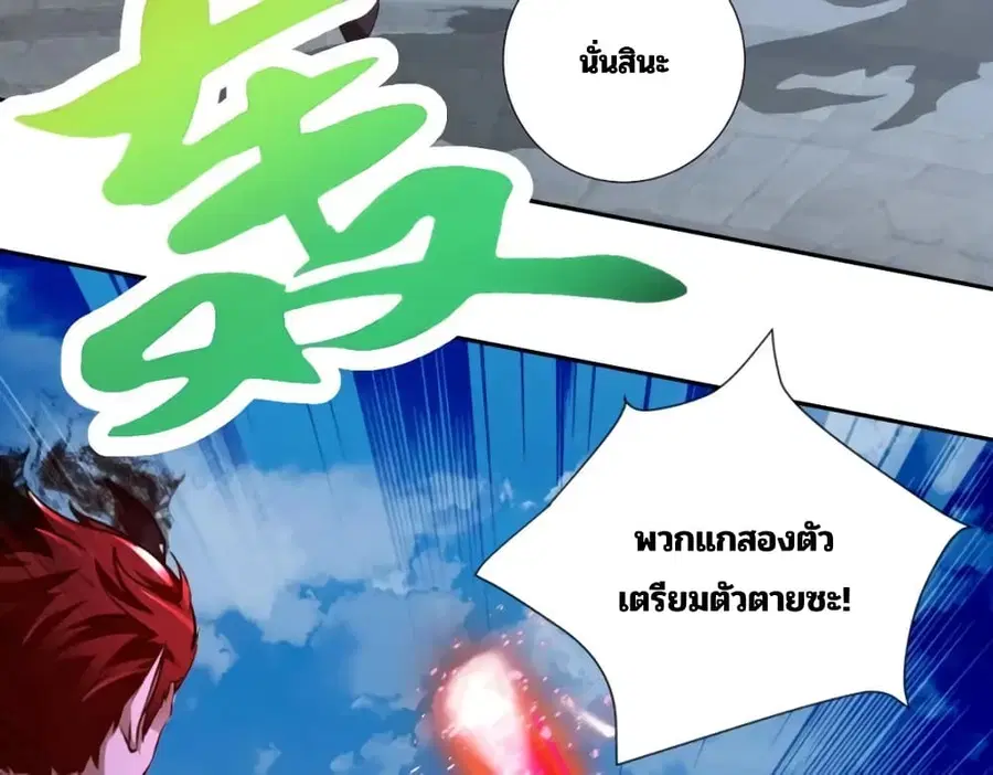 หน้า 15 จาก 74