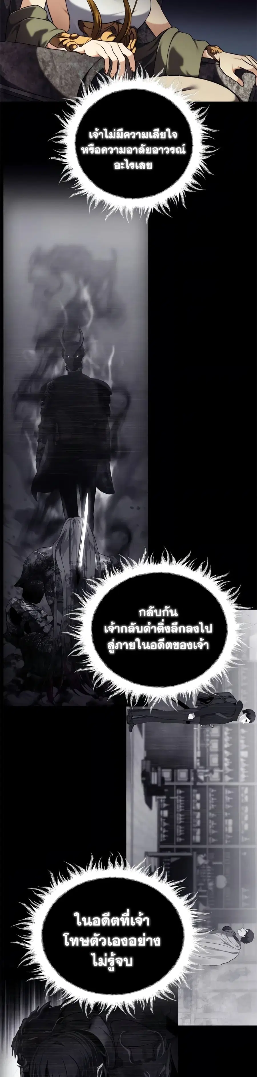 หน้า 4 จาก 40