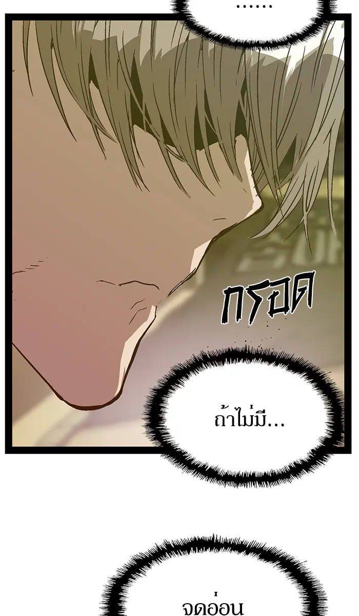 หน้า 90 จาก 130