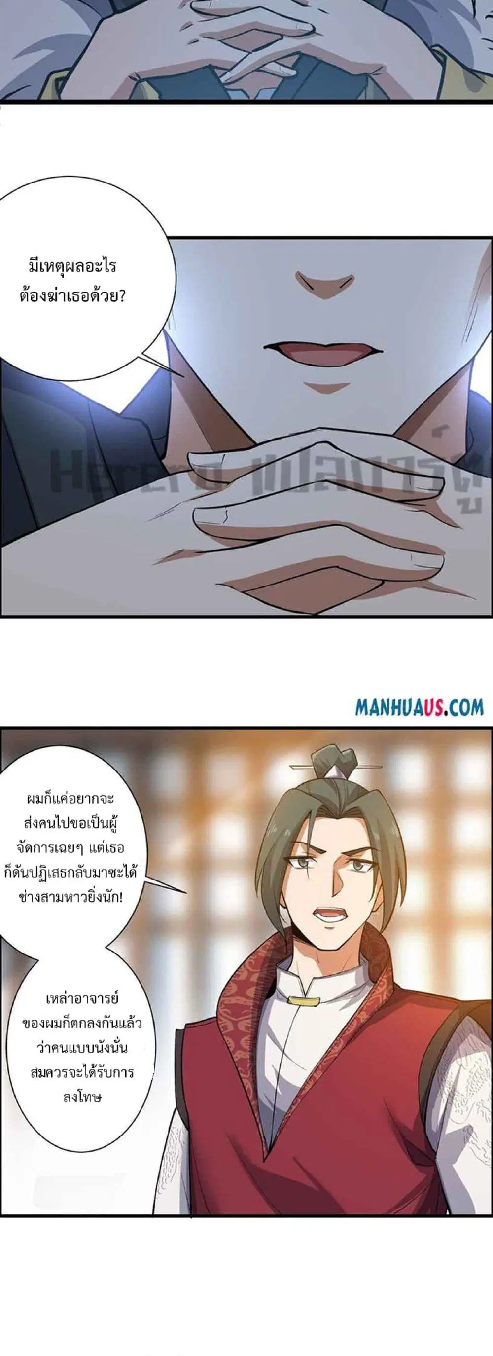 หน้า 22 จาก 32
