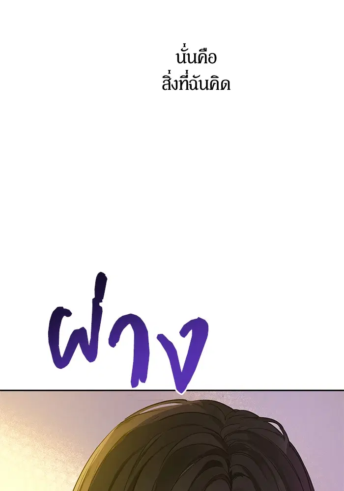 หน้า 66 จาก 76