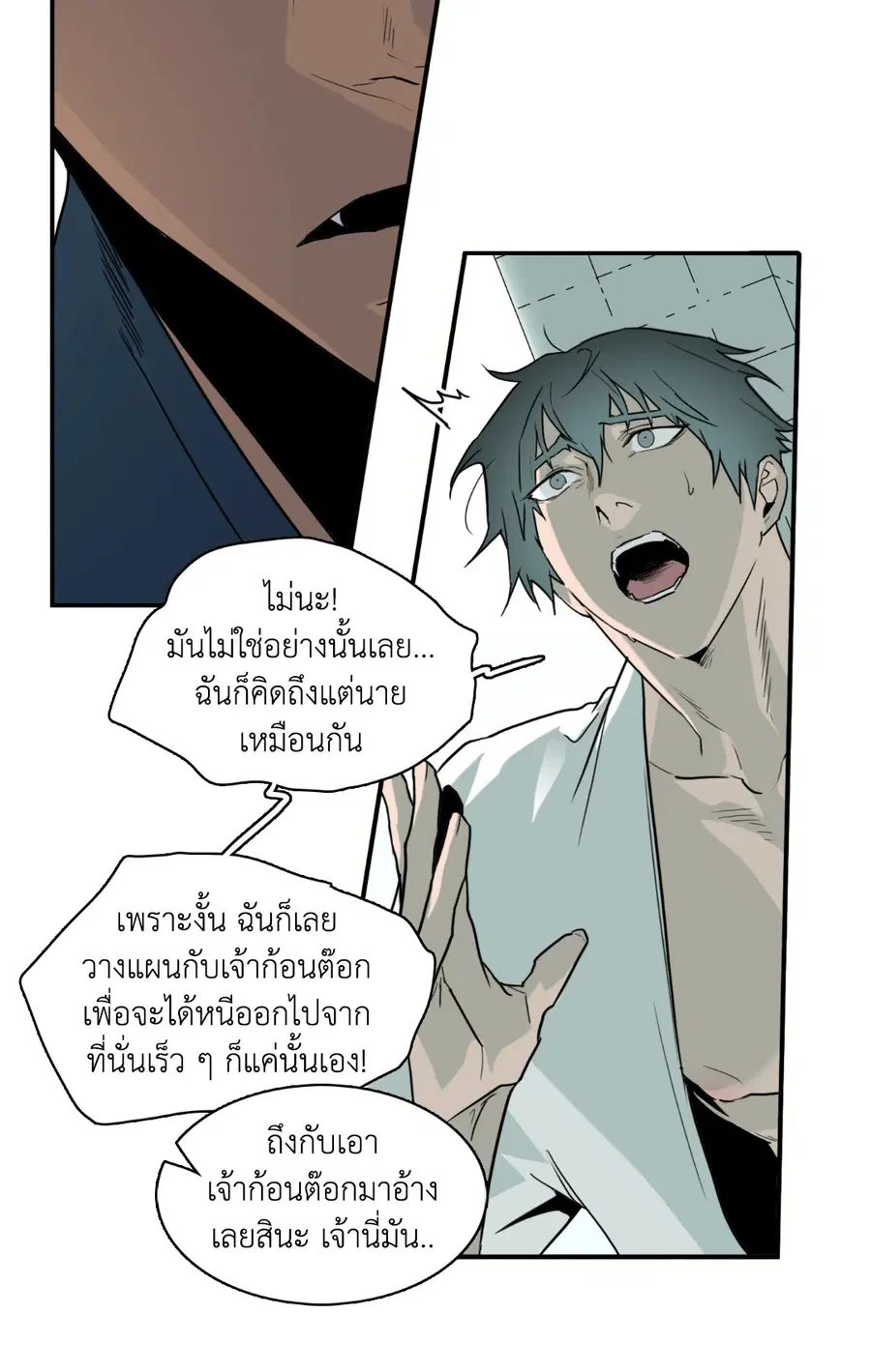 หน้า 52 จาก 60