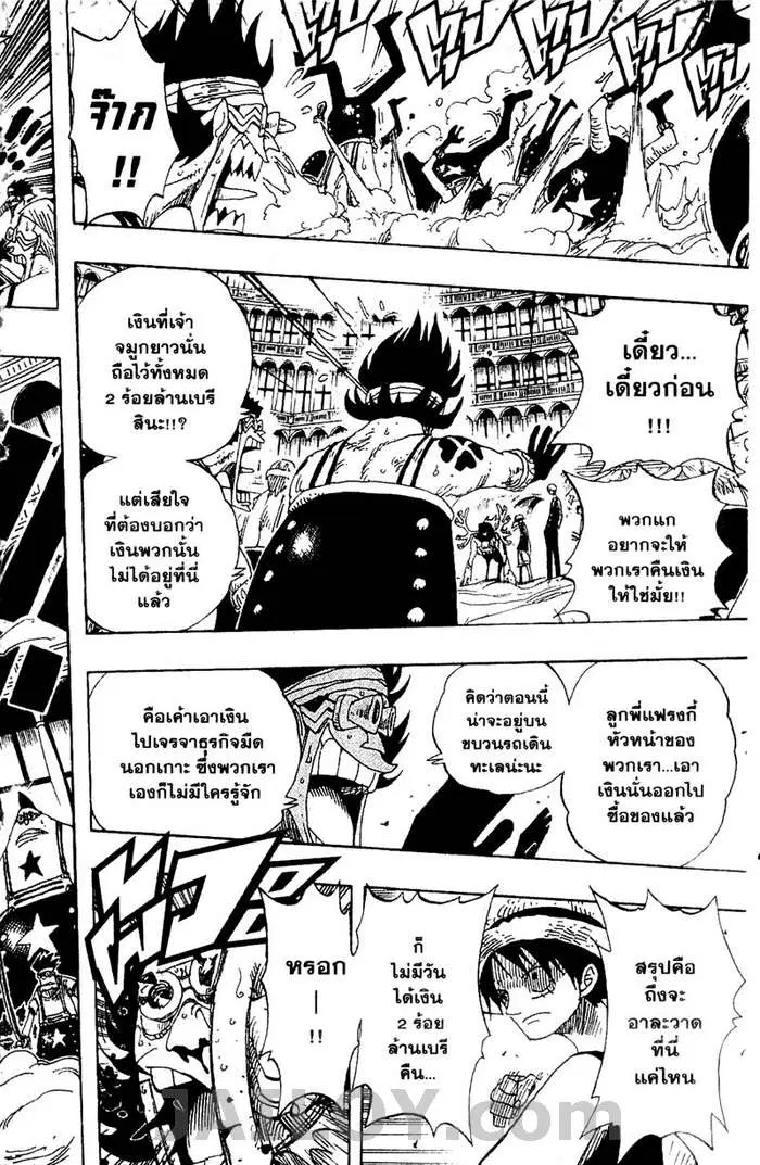 หน้า 14 จาก 20