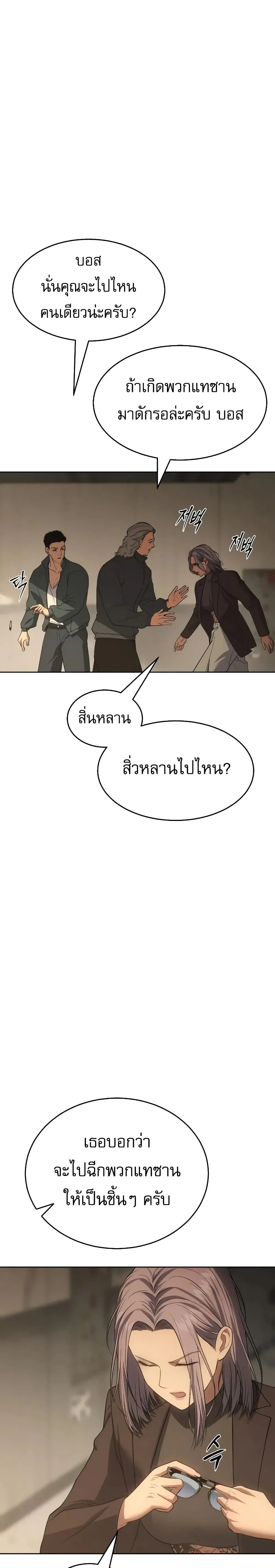 หน้า 3 จาก 50