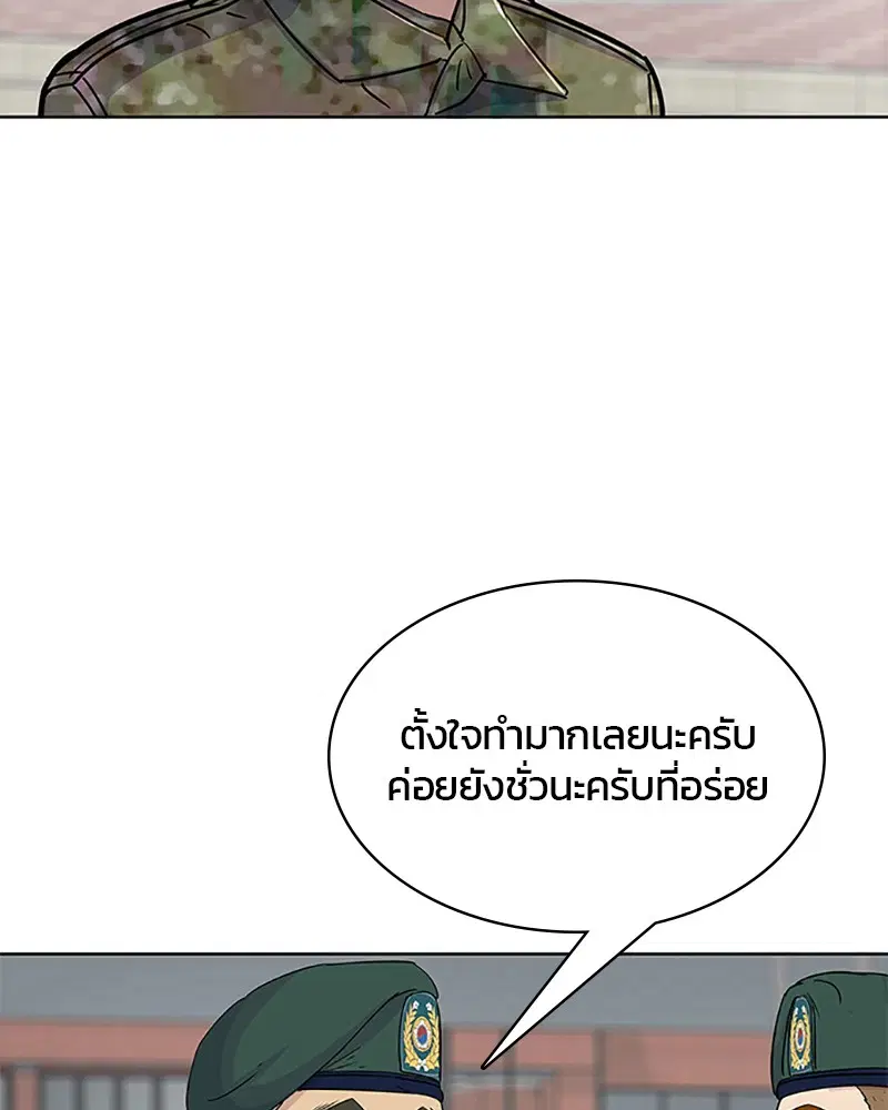 หน้า 64 จาก 95