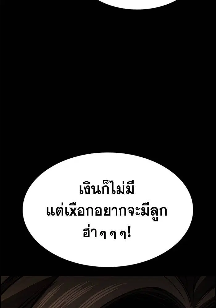 หน้า 26 จาก 142