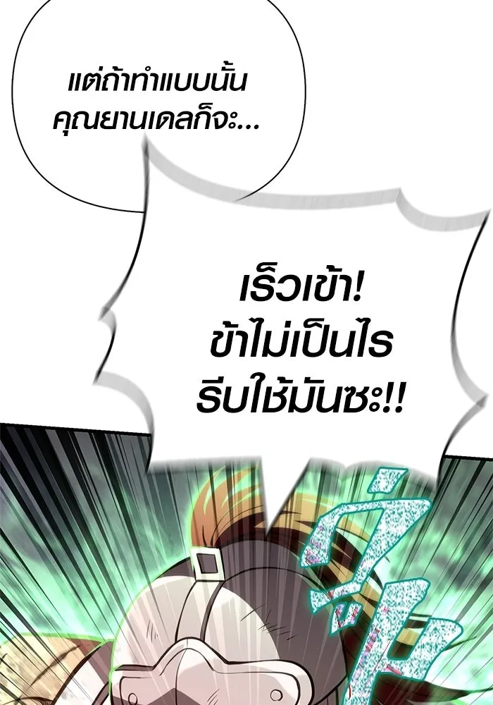 หน้า 86 จาก 221