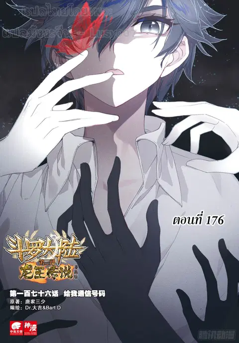 หน้า 1 จาก 17