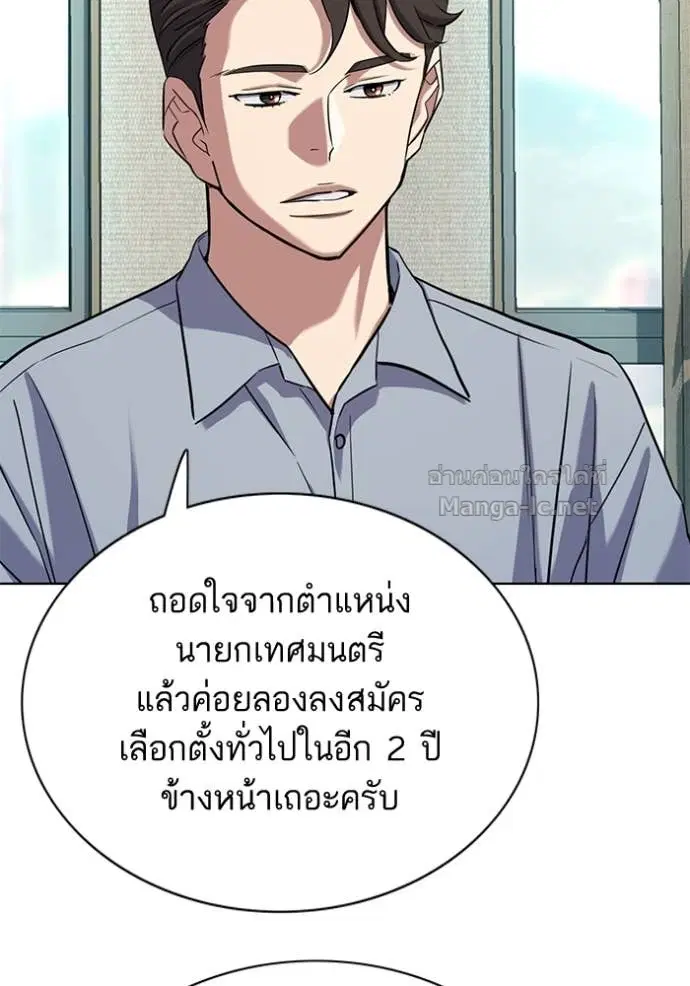 หน้า 76 จาก 121
