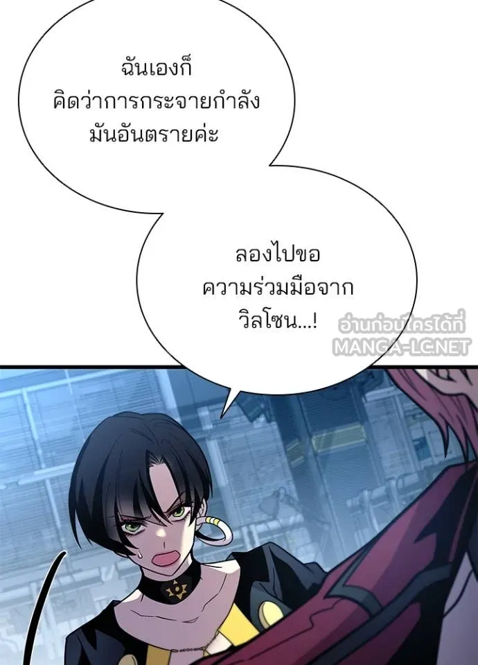 หน้า 83 จาก 170