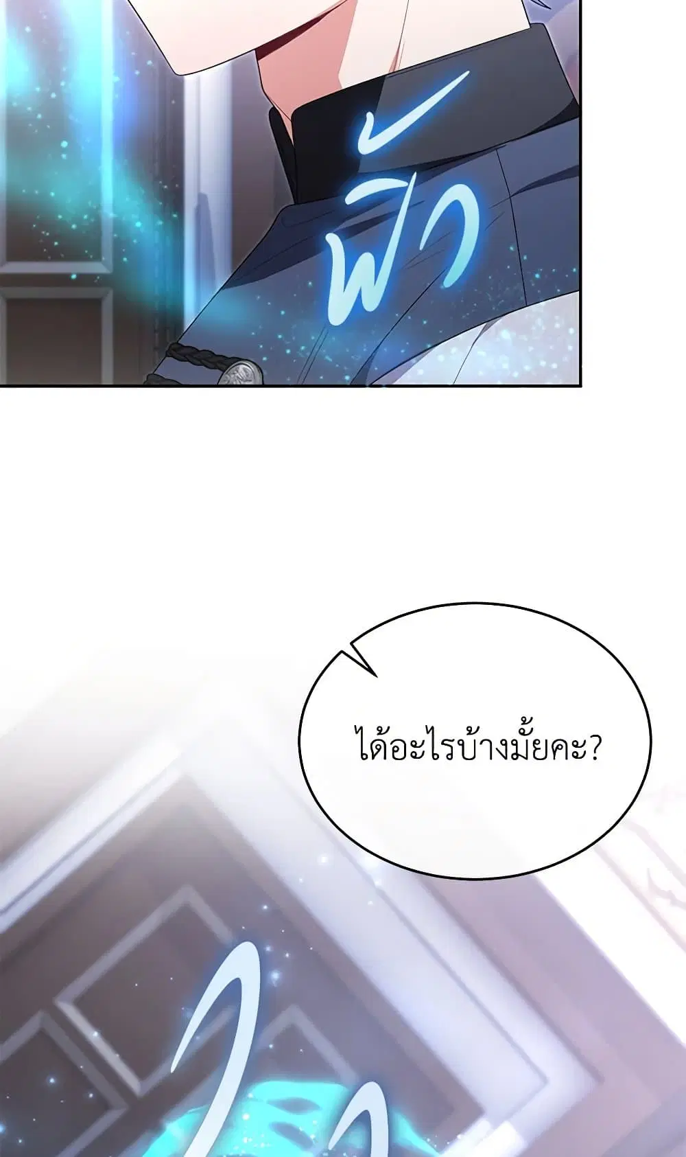 หน้า 5 จาก 80
