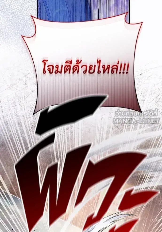 หน้า 121 จาก 124