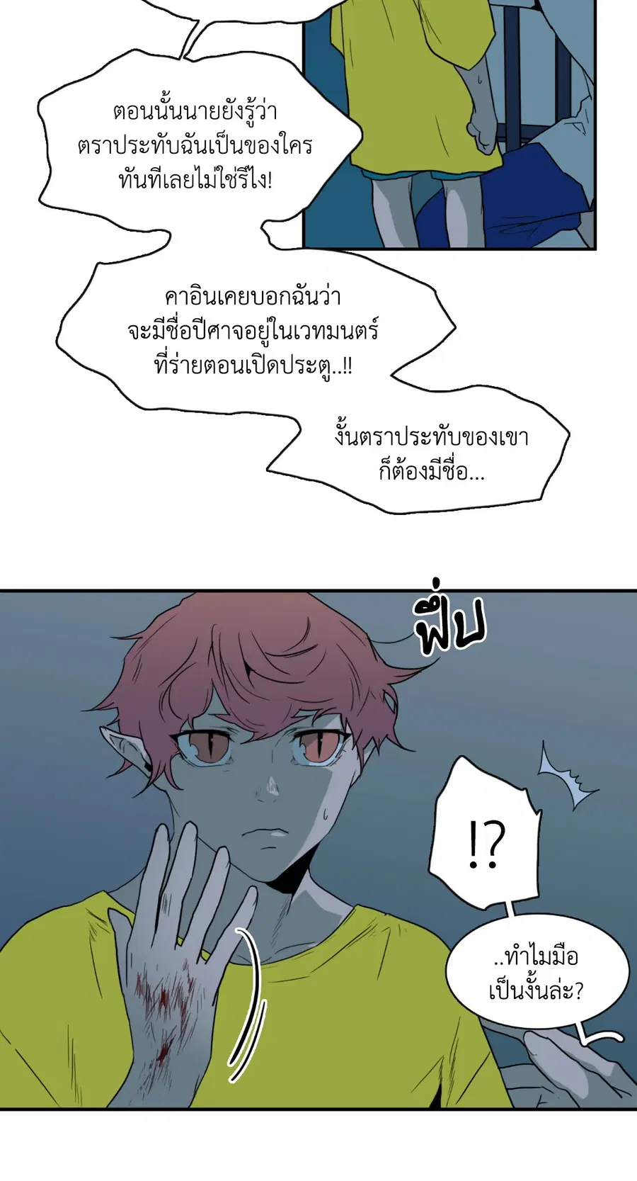 หน้า 56 จาก 69