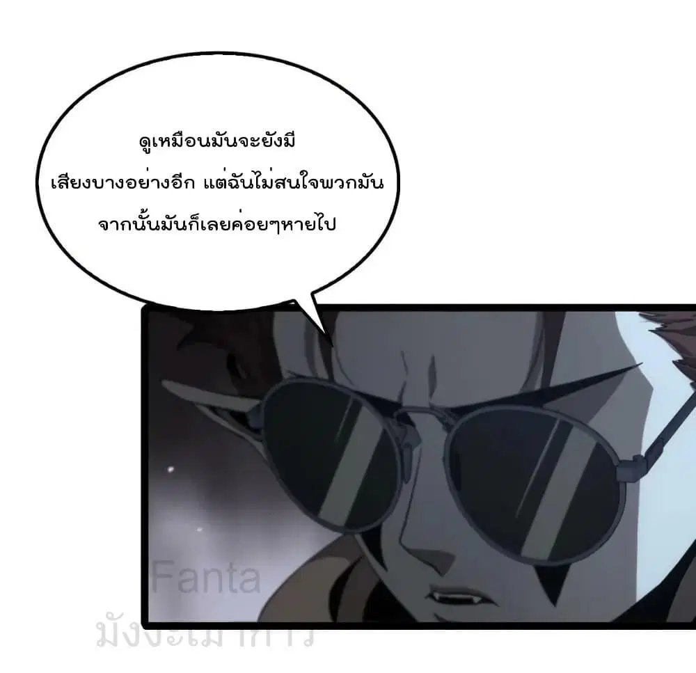 หน้า 5 จาก 39
