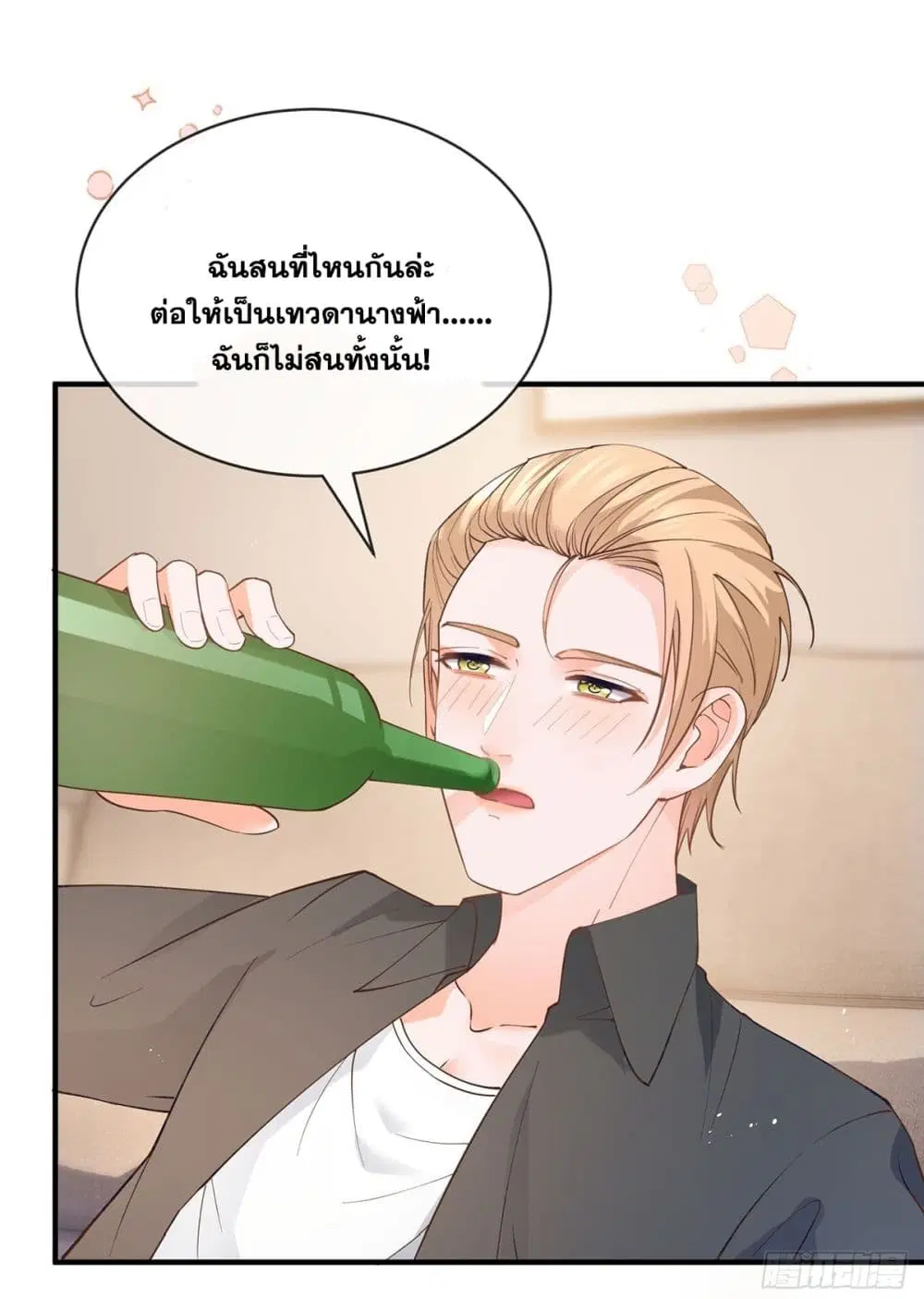 หน้า 4 จาก 40