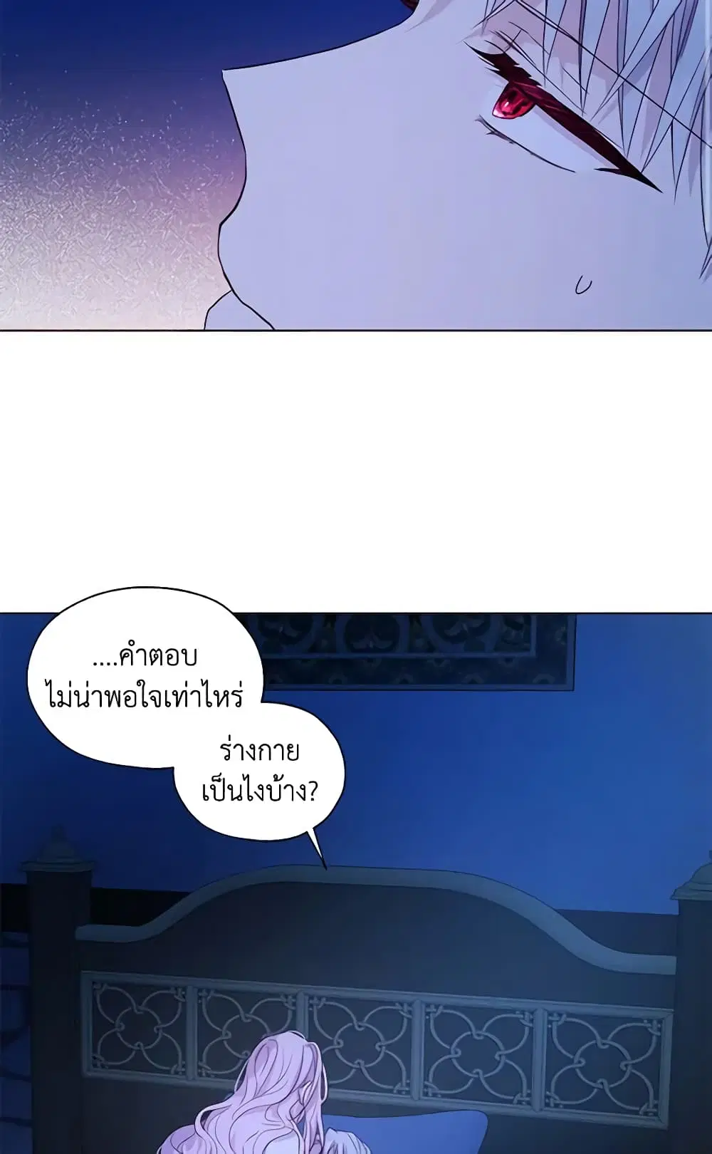 หน้า 15 จาก 50