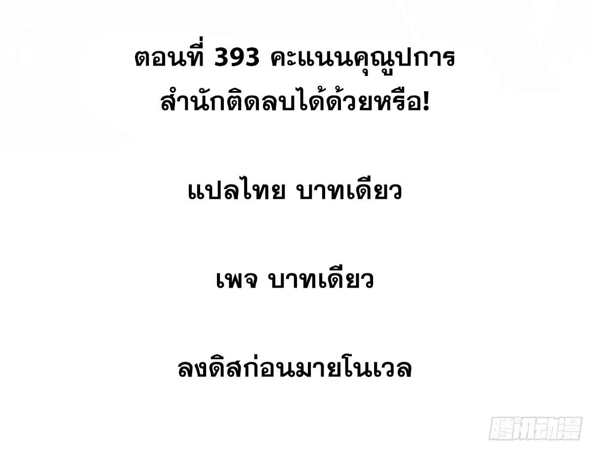 หน้า 2 จาก 75