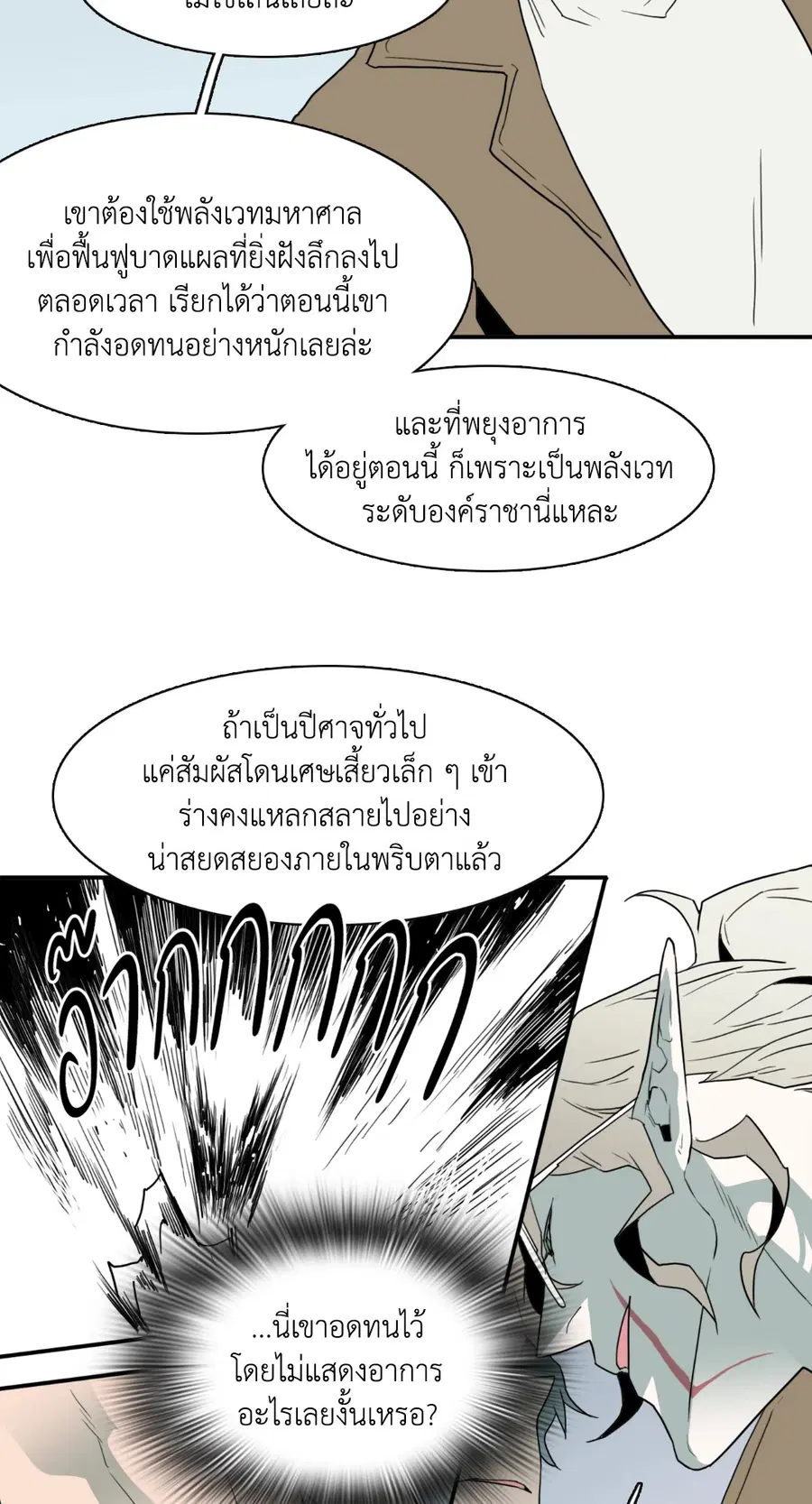 หน้า 16 จาก 44