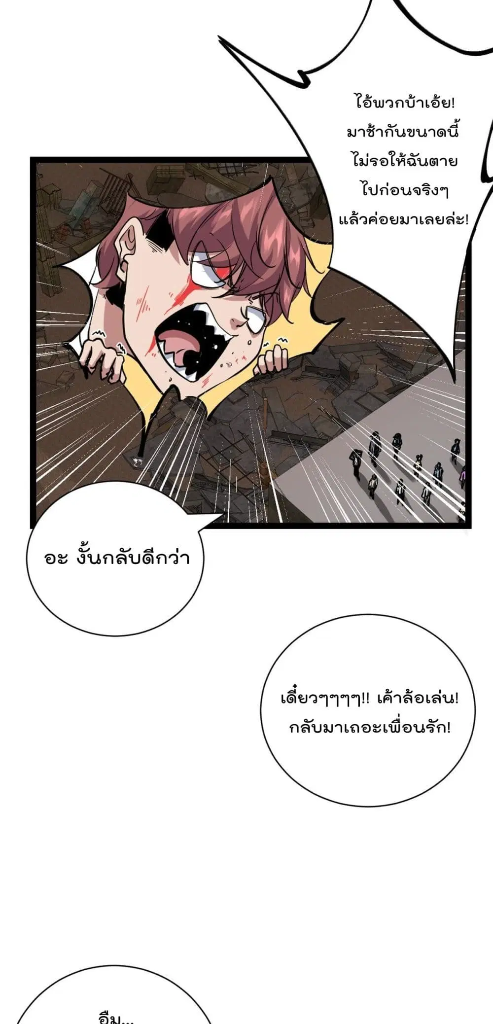 หน้า 23 จาก 26