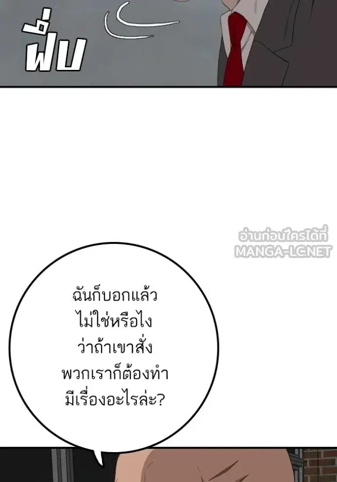 หน้า 41 จาก 146