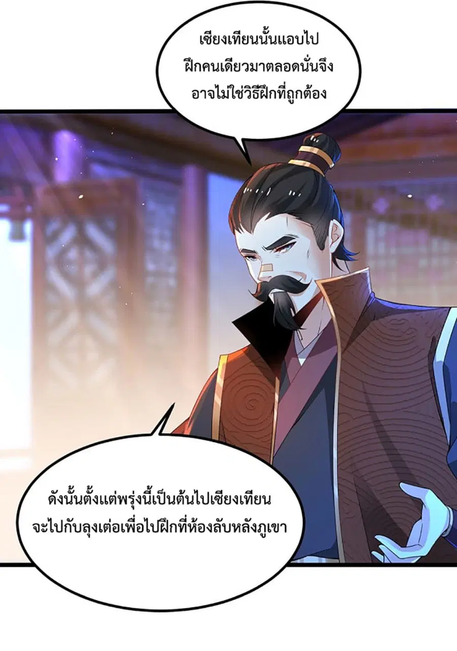 หน้า 55 จาก 61