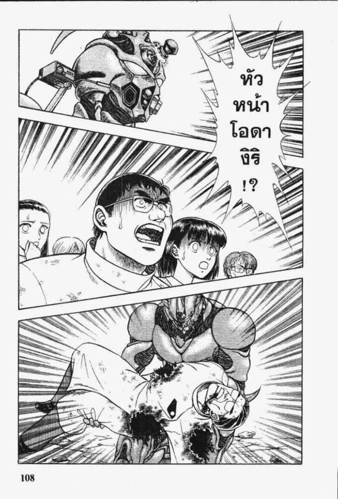 หน้า 24 จาก 29