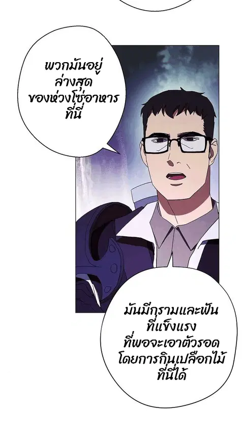 หน้า 5 จาก 92