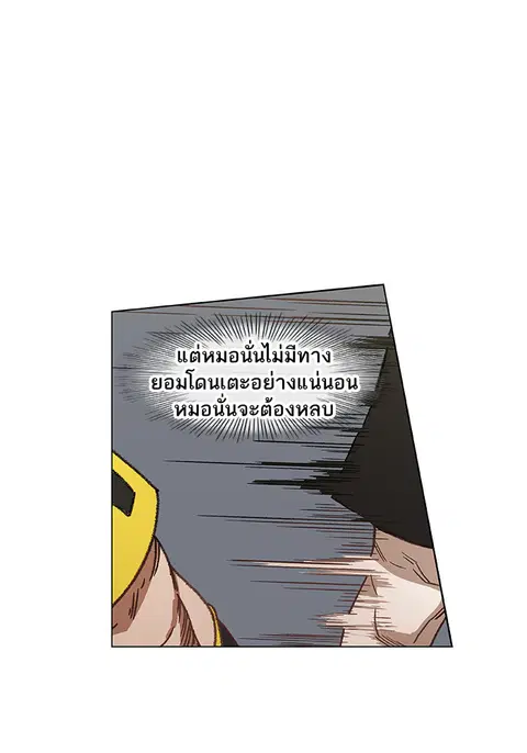 หน้า 72 จาก 103