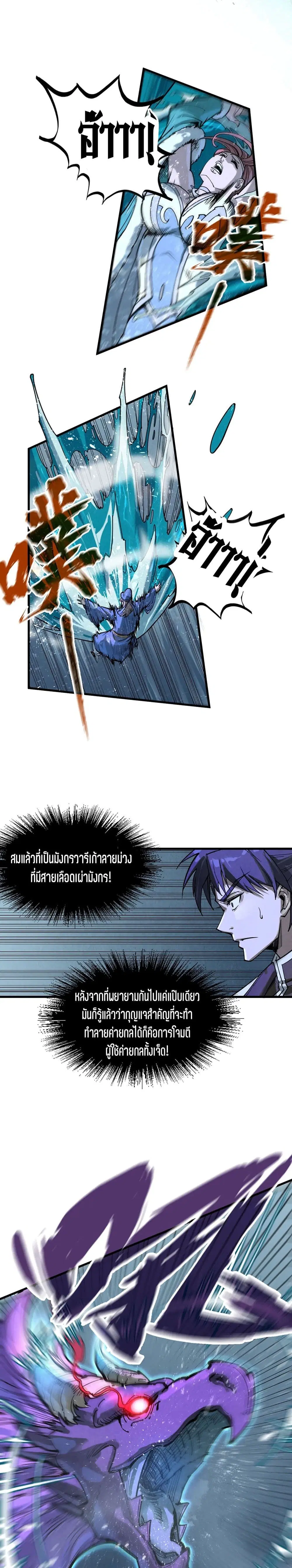 หน้า 15 จาก 21